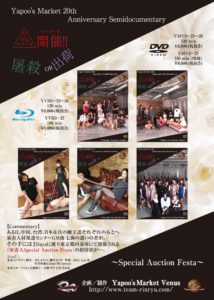 1220発売パッケージ サンプル入り_191202_0001