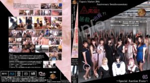 1220発売パッケージ サンプル入り_191202_0002