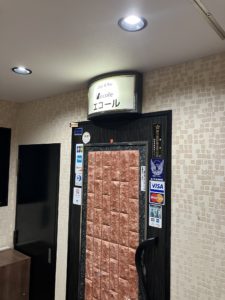 IMG_5683