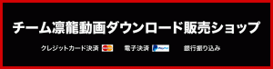 download_banner